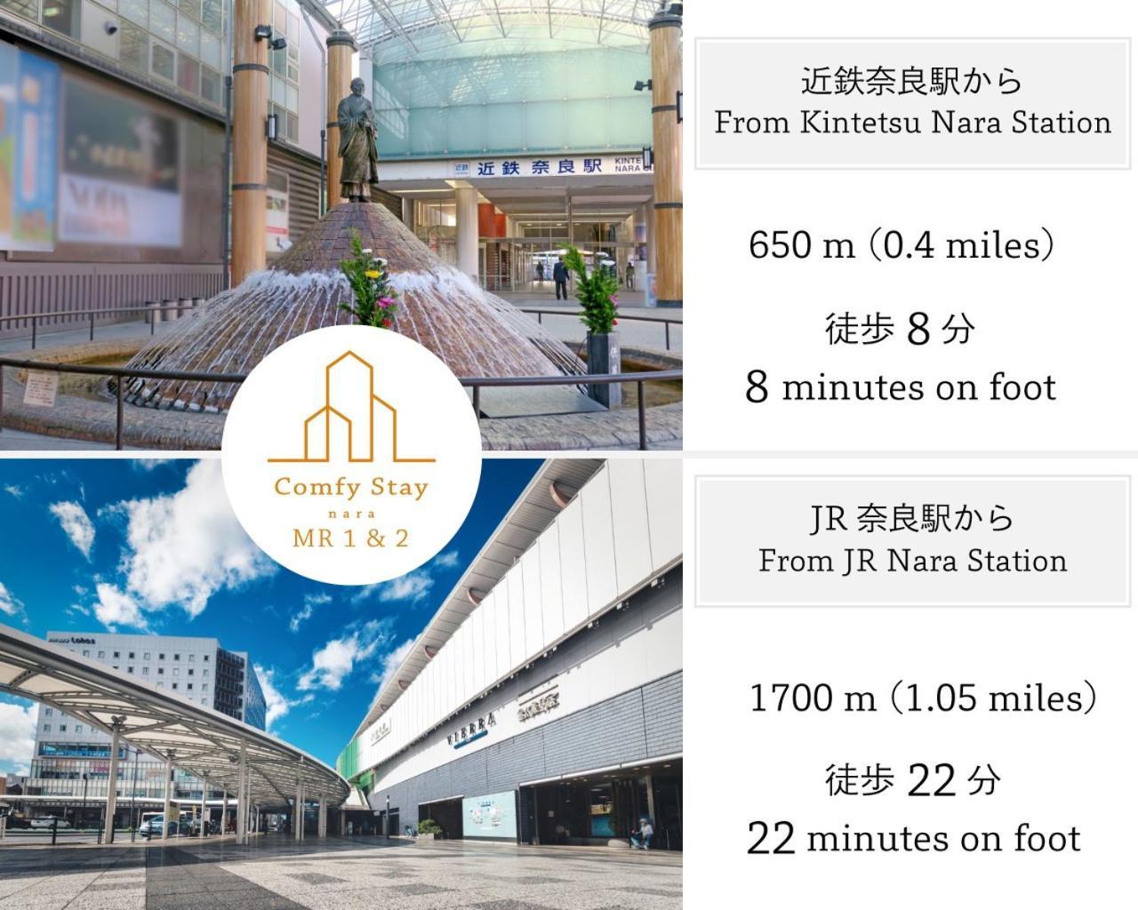 Comfy Stay Sarusawaike Nara Exterior foto